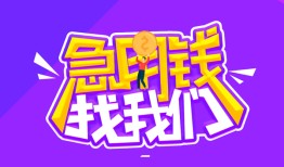 北京私人身份证线下贷款-北京私人贷款只要身份证-北京私人哪里可以民间借贷