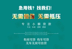 北京私人民间短期私借借款-北京私人短借私借空放-北京私人快速借钱
