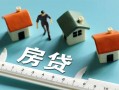 北京私人身份证怎么贷款-北京私人贷款私借空放-北京私人贷款私借空放