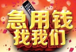 北京私人民间短借-北京私人个人借钱怎么收费-北京私人哪有民间借贷