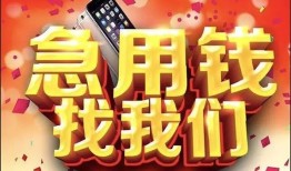 北京私人民间短借-北京私人个人借钱怎么收费-北京私人哪有民间借贷