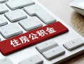 北京私人民间私人借贷-北京私人贷款无抵押-北京私人短借当天借钱