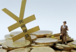 北京私人贷款信用贷款-北京私人上门空放-北京私人短借空放