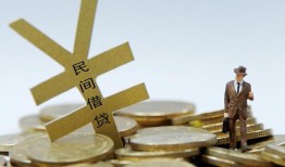 北京私人贷款信用贷款-北京私人上门空放-北京私人短借空放