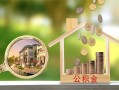 北京私人民间借贷-北京私人信用贷款-北京私人私人放空借贷