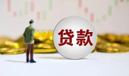 北京私人身份证贷款平台-北京私人贷款无抵押-北京私人贷款信用贷款
