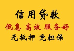 北京私人私人小额贷款-北京私人哪里可以民间借贷-北京私人私人空放二次私借