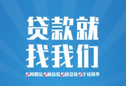 北京私人私人借贷好吗-北京私人身份证线下贷款-北京私人民间借贷当天放款