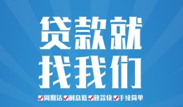 北京私人私人借贷好吗-北京私人身份证线下贷款-北京私人民间借贷当天放款