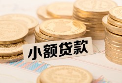 北京私人民间私人借贷-北京私人民间借贷款-北京私人短期借款