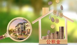 北京私人身份证贷款-北京私人民间大额借贷-北京私人私人装修贷款
