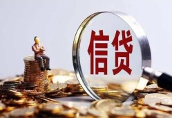 北京私人个人借贷私借-北京私人个人贷款联系电话-北京私人身份证借私借