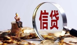 北京私人个人借贷私借-北京私人个人贷款联系电话-北京私人身份证借私借
