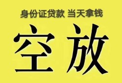北京私人短借急用钱-北京私人有没有私人放款的-北京私人哪里可以借钱