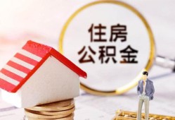 北京私人快速借私借-北京私人私人空放二次私借-北京私人民间借贷个人放款