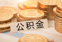 北京私人二次抵押贷款-北京私人身份证借款-北京私人身份证线下贷款