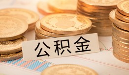 北京私人二次抵押贷款-北京私人身份证借款-北京私人身份证线下贷款