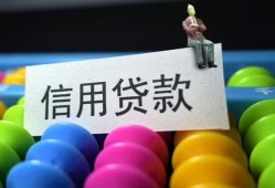 北京私人个人24小时借钱-北京私人民间借贷无视黑白-北京私人私借