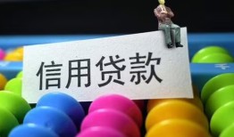 北京私人个人24小时借钱-北京私人民间借贷无视黑白-北京私人私借