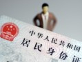 北京私人个人借贷-北京私人私人借钱电话-北京私人空借放款