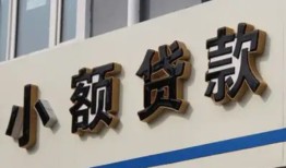 北京私人私人放款联系方式-北京私人空放私人借钱-北京私人大学生信用贷款