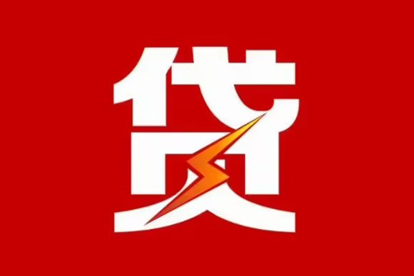 北京私人个人贷款都有哪些