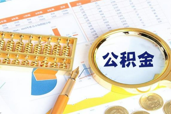 北京私人私人贷款