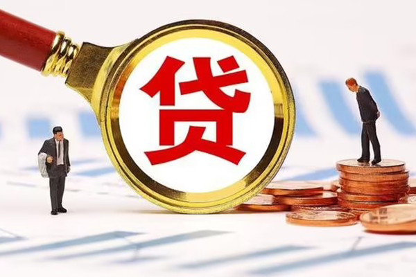 北京私人私借上门放款