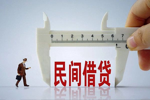 北京私人借钱当天放款