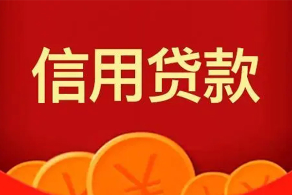 北京私人个人私借