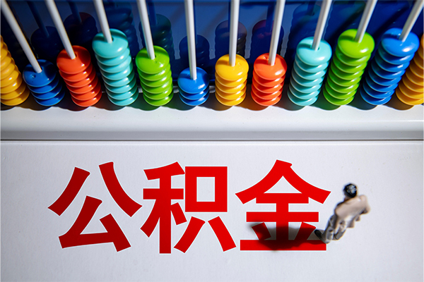 北京私人民间借贷无视黑白
