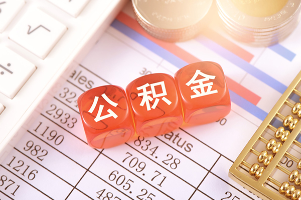 北京私人空放贷款