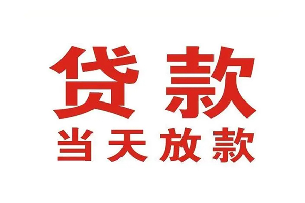 北京私人空借空放