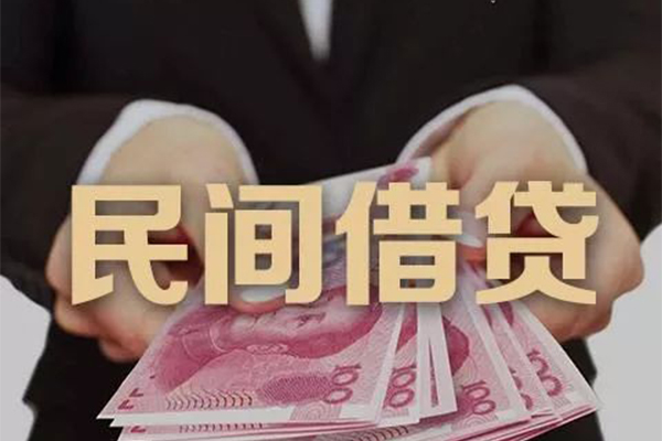 北京私人私借空放