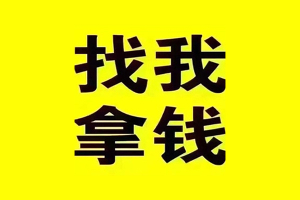 北京私人私人借钱电话