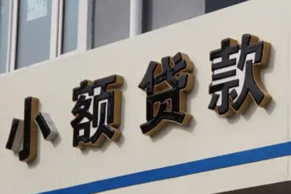 北京私人私人放款联系方式
