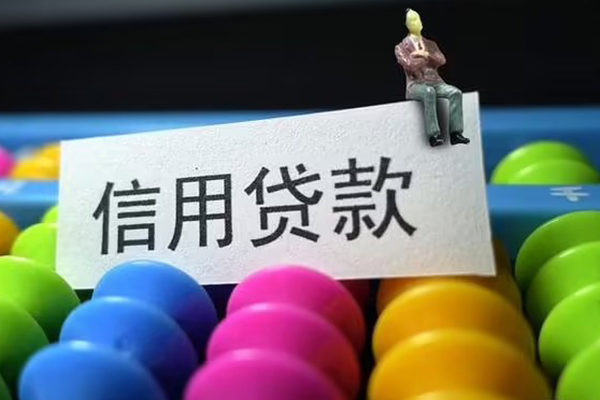 北京私人个人24小时借钱