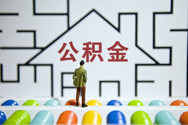 北京私人哪里可以信用贷款