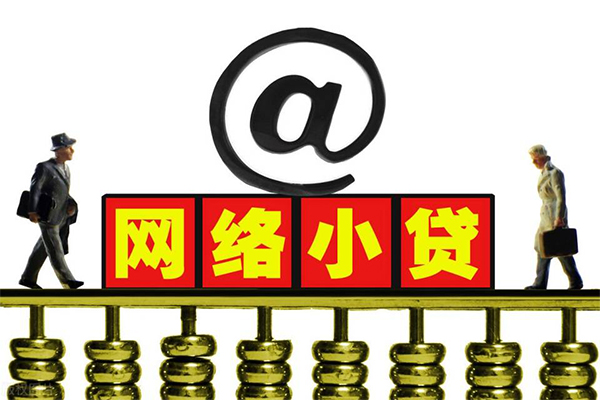 北京私人小额短借
