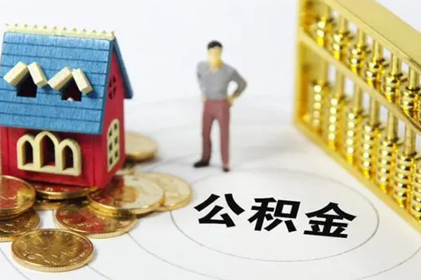 北京私人信用贷款