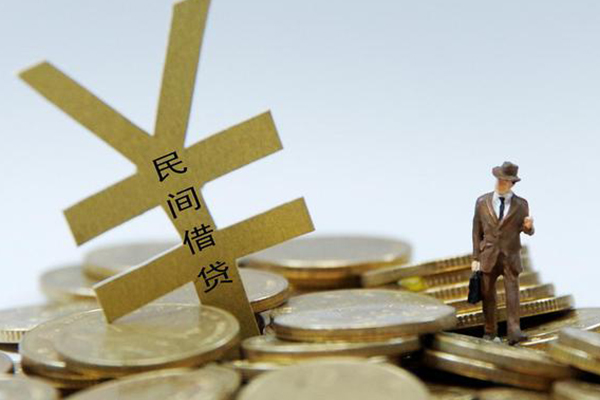 北京私人贷款信用贷款