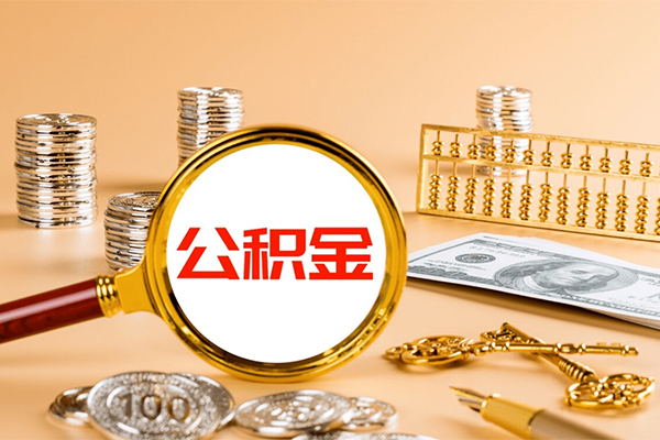北京私人信用贷款