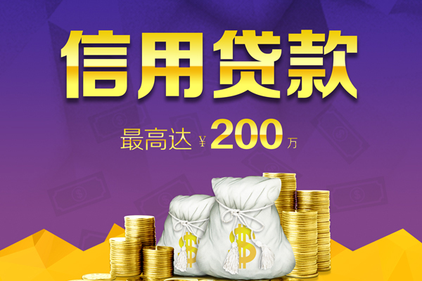 北京私人短借私借空放