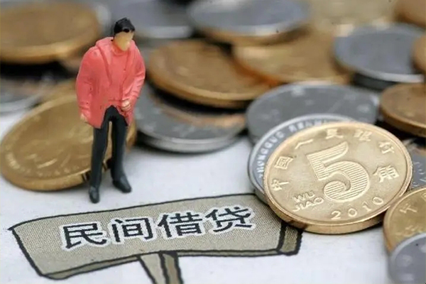 北京私人私借贷款