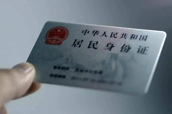 北京私人24小时上门放款