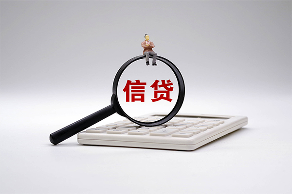 北京私人全天候办理借款