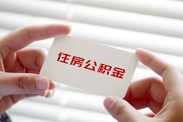 北京私人贷款当天放款