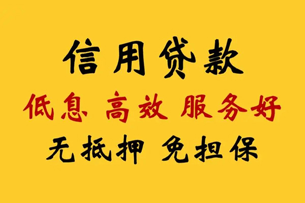 北京私人短借空放