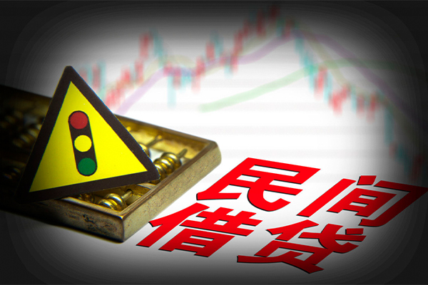 北京私人个人信用贷款