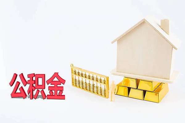 北京私人贷款银行